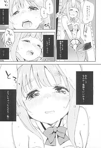 Page 10: 009.jpg | ろなじか! | View Page!