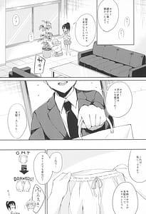 Page 15: 014.jpg | ろなじか! | View Page!