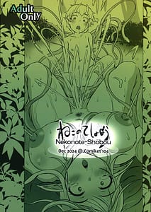 Page 2: 001.jpg | ローパープレイ | View Page!