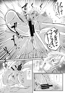 Page 5: 004.jpg | ローパープレイ | View Page!