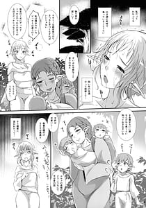 Page 6: 005.jpg | ローパープレイ | View Page!