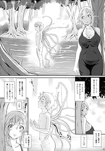 Page 8: 007.jpg | ローパープレイ | View Page!