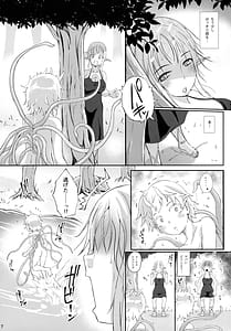 Page 9: 008.jpg | ローパープレイ | View Page!