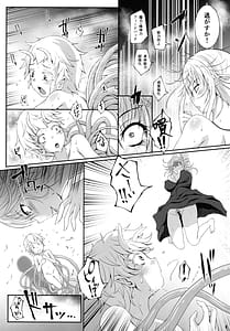 Page 10: 009.jpg | ローパープレイ | View Page!