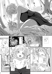 Page 11: 010.jpg | ローパープレイ | View Page!