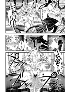 Page 14: 013.jpg | 露出痴姦マスカキ便女 | View Page!
