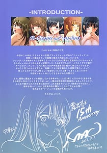 Page 2: 001.jpg | 露出オトメFantia Arts | View Page!