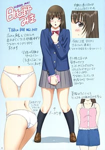 Page 6: 005.jpg | 露出オトメFantia Arts | View Page!