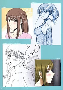 Page 10: 009.jpg | 露出オトメFantia Arts | View Page!