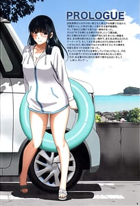 Page 3: 002.jpg | 露出オトメ乳Comic「おっぱい講師は夏の浜辺で全裸と男子とイタズラと～田宮美雪～」 | View Page!