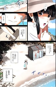 Page 6: 005.jpg | 露出オトメ乳Comic「おっぱい講師は夏の浜辺で全裸と男子とイタズラと～田宮美雪～」 | View Page!