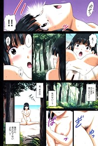 Page 15: 014.jpg | 露出オトメ乳Comic「おっぱい講師は夏の浜辺で全裸と男子とイタズラと～田宮美雪～」 | View Page!