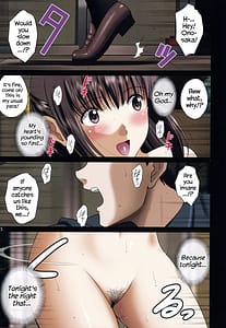 Page 4: 003.jpg | 露出オトメComicハダカでショッピングモールは夜の共犯関係小野坂茜 | View Page!