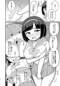 Page 11: 010.jpg | ロシュツショウジョ5 | View Page!