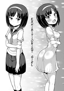 Page 2: 001.jpg | ロシュツショウジョ総集編14 | View Page!