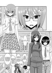 Page 3: 002.jpg | 露出少女日記 11冊目 | View Page!