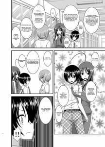 Page 4: 003.jpg | 露出少女日記 11冊目 | View Page!