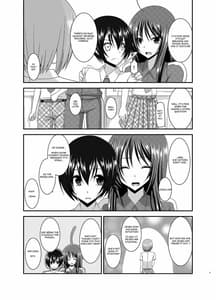 Page 5: 004.jpg | 露出少女日記 11冊目 | View Page!