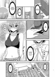 Page 9: 008.jpg | 露出少女日記 11冊目 | View Page!