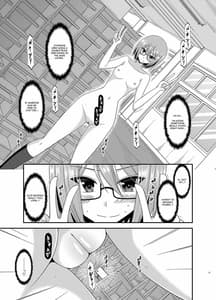 Page 11: 010.jpg | 露出少女日記 11冊目 | View Page!