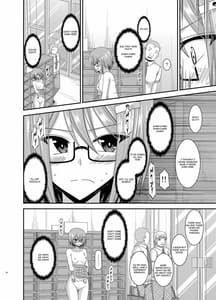 Page 14: 013.jpg | 露出少女日記 11冊目 | View Page!
