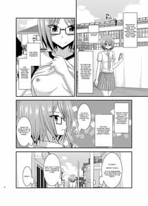 Page 16: 015.jpg | 露出少女日記 11冊目 | View Page!