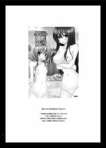 Page 5: 004.jpg | 露出少女日記23冊目 | View Page!
