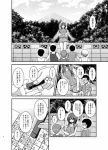 Page 11: 010.jpg | 露出少女日記23冊目 | View Page!