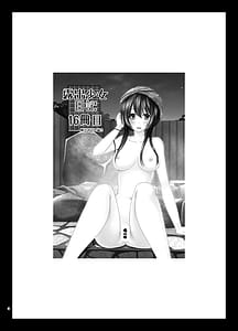 Page 4: 003.jpg | 露出少女日記総集編4冊目 | View Page!