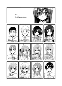 Page 6: 005.jpg | 露出少女日記総集編4冊目 | View Page!