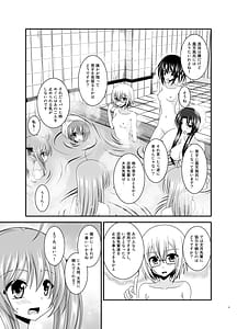 Page 9: 008.jpg | 露出少女日記総集編4冊目 | View Page!