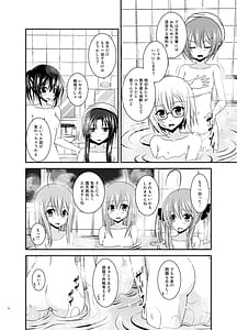 Page 10: 009.jpg | 露出少女日記総集編4冊目 | View Page!