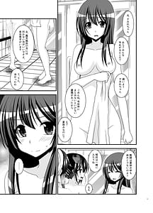 Page 11: 010.jpg | 露出少女日記総集編4冊目 | View Page!