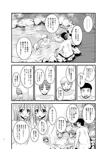 Page 12: 011.jpg | 露出少女日記総集編4冊目 | View Page!