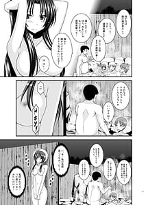 Page 13: 012.jpg | 露出少女日記総集編4冊目 | View Page!
