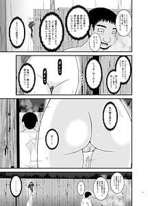 Page 15: 014.jpg | 露出少女日記総集編4冊目 | View Page!