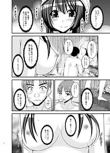 Page 16: 015.jpg | 露出少女日記総集編4冊目 | View Page!