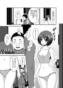 Page 4: 003.jpg | 露出少女遊戯姦プラス | View Page!