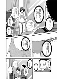 Page 5: 004.jpg | 露出少女遊戯姦プラス | View Page!