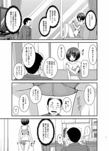 Page 8: 007.jpg | 露出少女遊戯姦プラス | View Page!