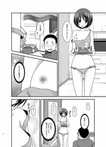 Page 9: 008.jpg | 露出少女遊戯姦プラス | View Page!