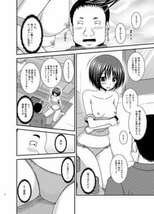 Page 11: 010.jpg | 露出少女遊戯姦プラス | View Page!