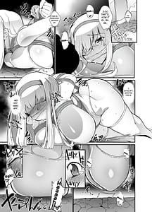 Page 9: 008.jpg | 牢獄の姫騎士～発情した姫騎士は守るべきショタを逆レして自分の欲望を満たしてしまう～ | View Page!