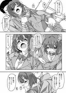 Page 3: 002.jpg | 弄花7 | View Page!