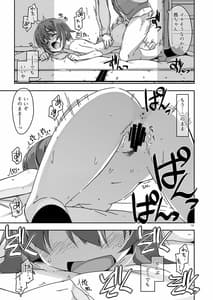 Page 10: 009.jpg | 弄花7 | View Page!
