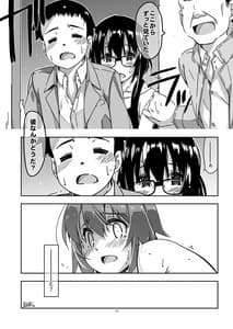 Page 13: 012.jpg | 弄花7 | View Page!