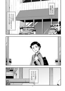 Page 12: 011.jpg | 弄花8 | View Page!