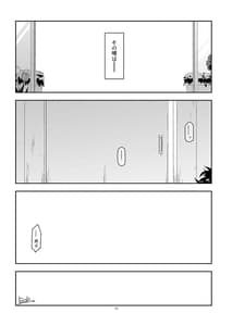 Page 13: 012.jpg | 弄花8 | View Page!