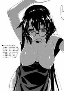 Page 10: 009.jpg | 弄花 短編集 | View Page!