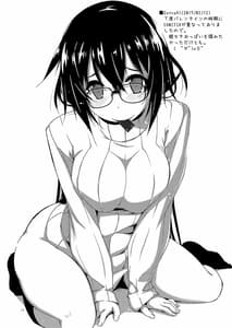 Page 11: 010.jpg | 弄花 短編集 | View Page!